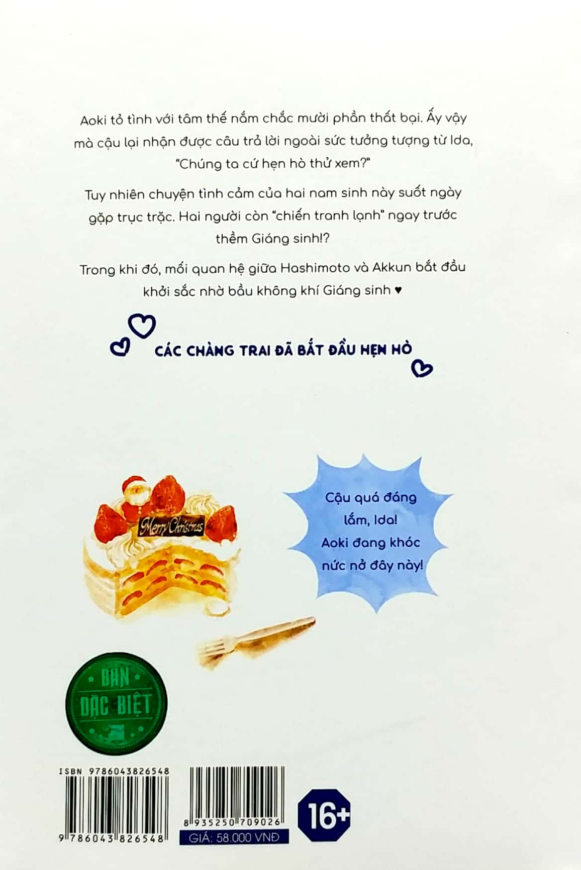 bộ tình đầu nhạt phai - tập 4