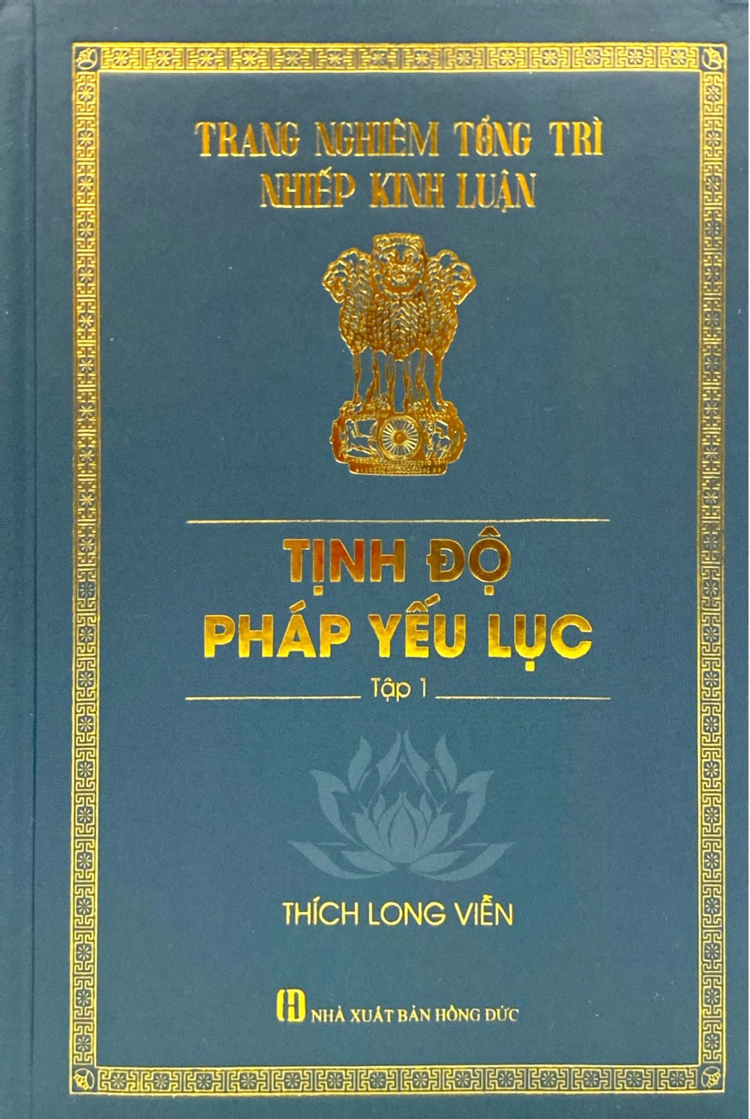 Bo
						
										
										Tinh Do Phap Yeu Luc - Tap 1 - Bia Cung