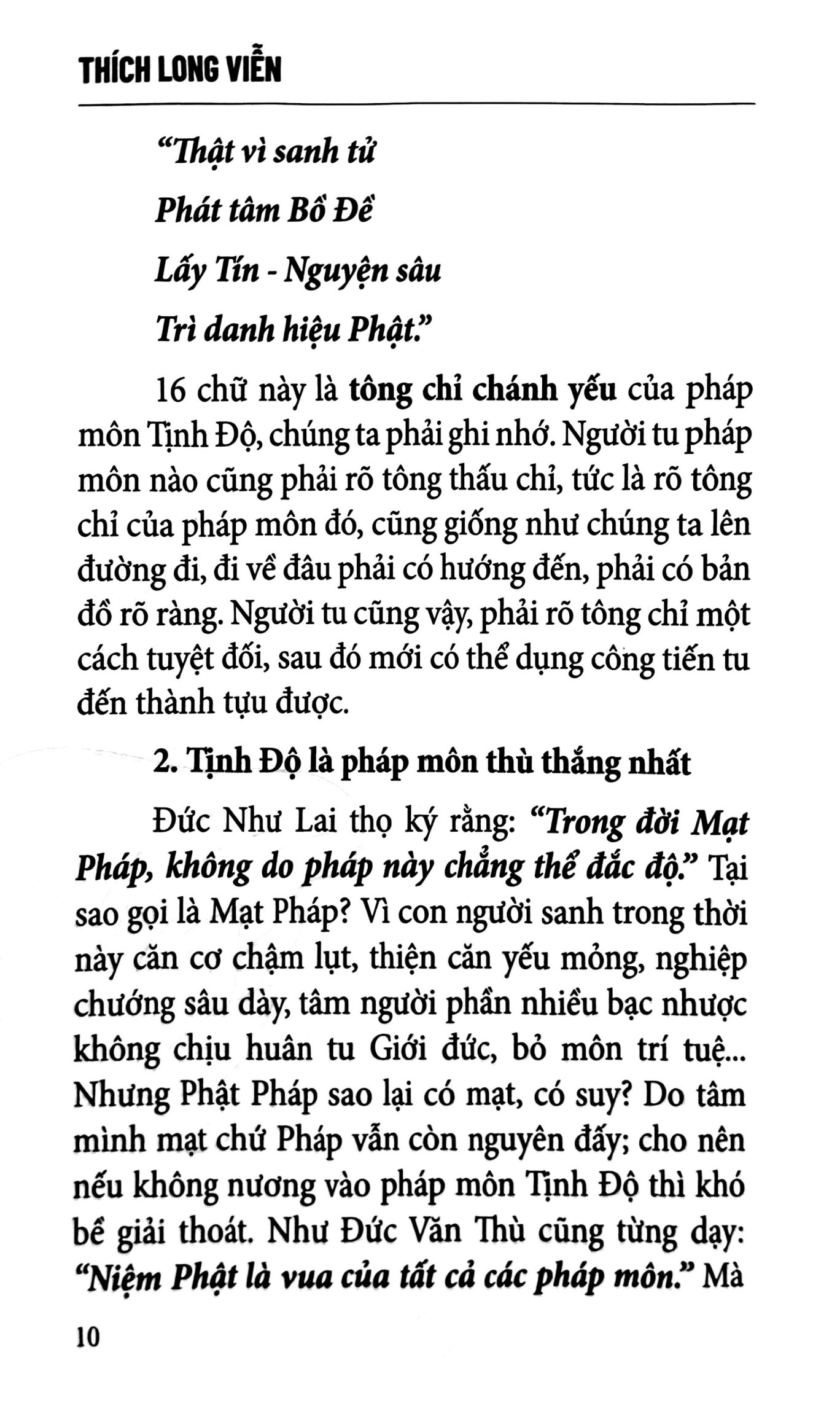 Bo
						
										
										Tinh Do Phap Yeu Luc - Tap 1 - Bia Cung