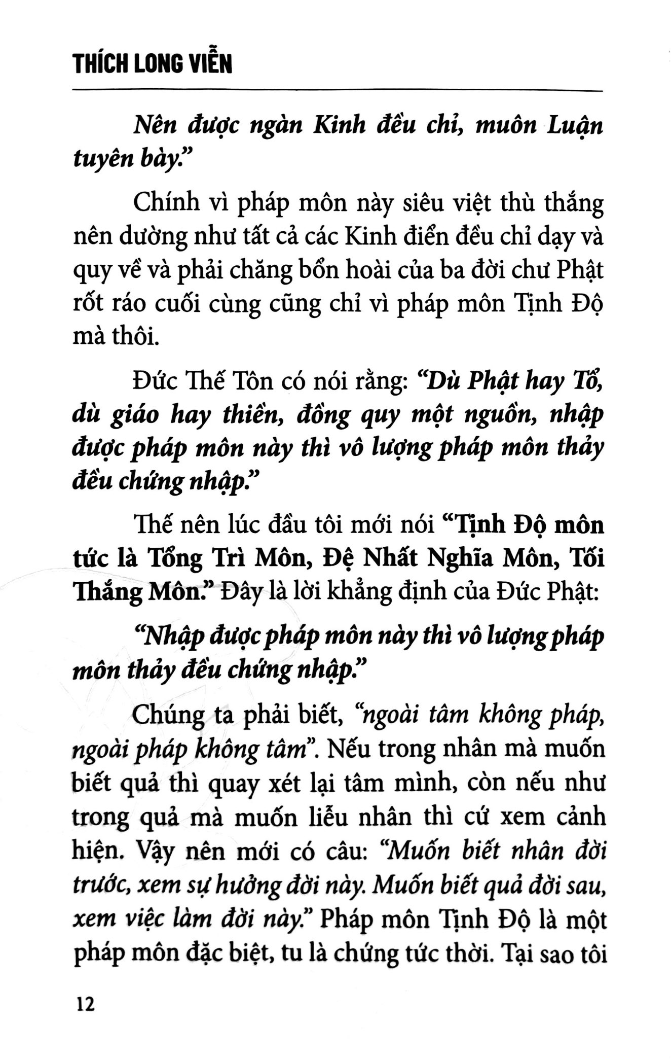 Bo
						
										
										Tinh Do Phap Yeu Luc - Tap 1 - Bia Cung