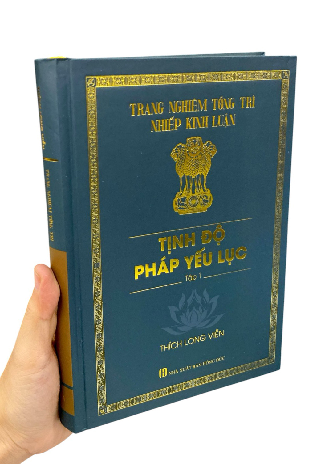 Bo
						
										
										Tinh Do Phap Yeu Luc - Tap 1 - Bia Cung