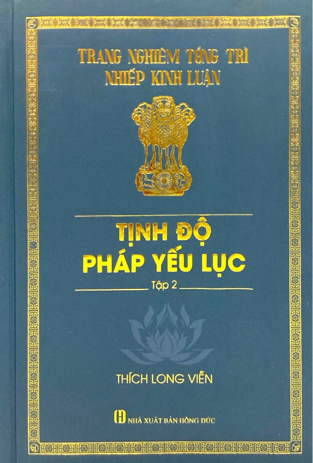 Bo
						
										
										Tinh Do Phap Yeu Luc - Tap 2 - Bia Cung