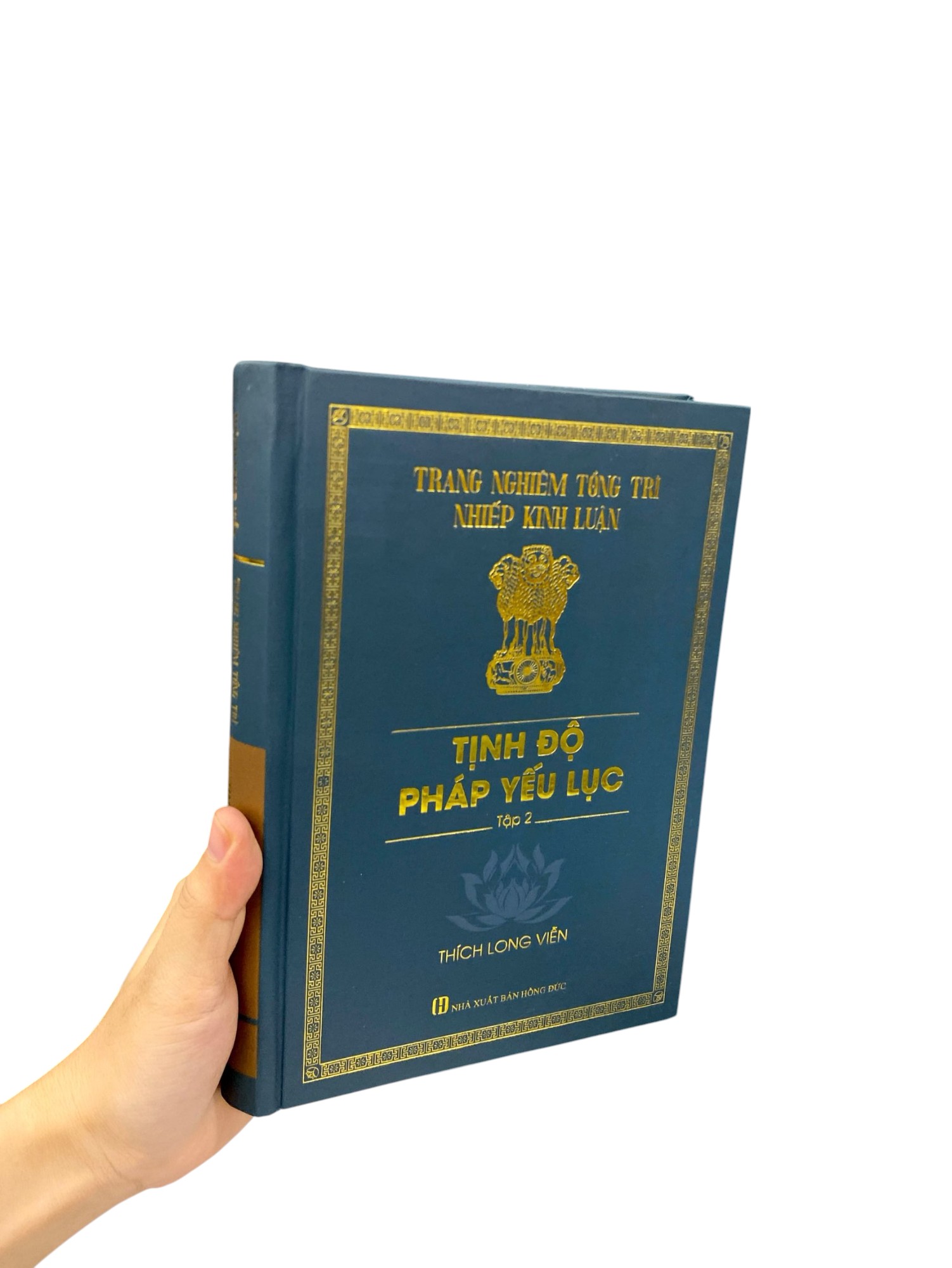 Bo
						
										
										Tinh Do Phap Yeu Luc - Tap 2 - Bia Cung