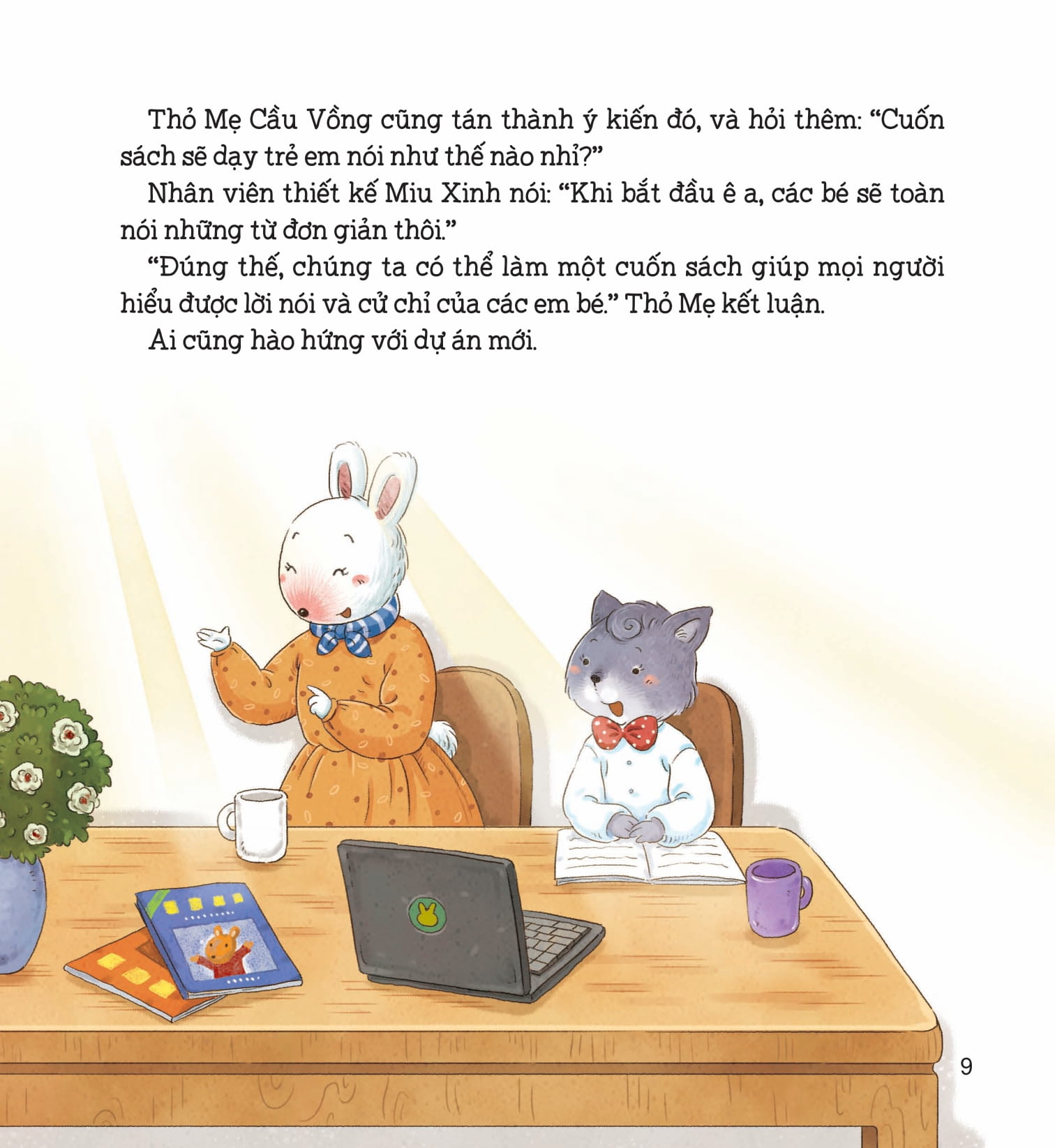 bộ tớ là ceo nhí 2 - tập 1 - tiền từ đâu đến? - cùng bé khám phá kĩ năng quản lí tài chính