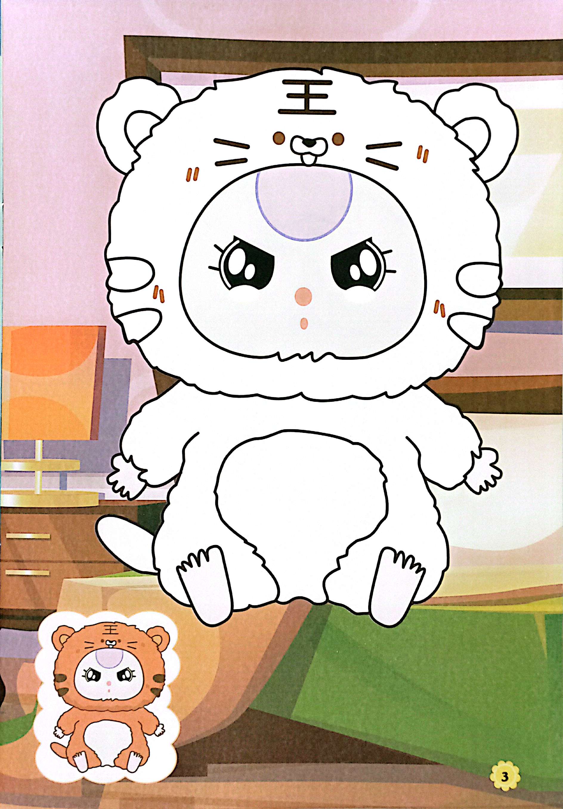 Bo
						
										
										To Mau Baby Three 1