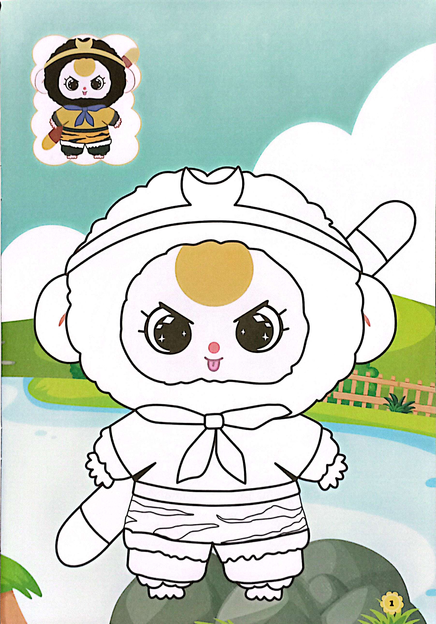 Bo
						
										
										To Mau Baby Three 2