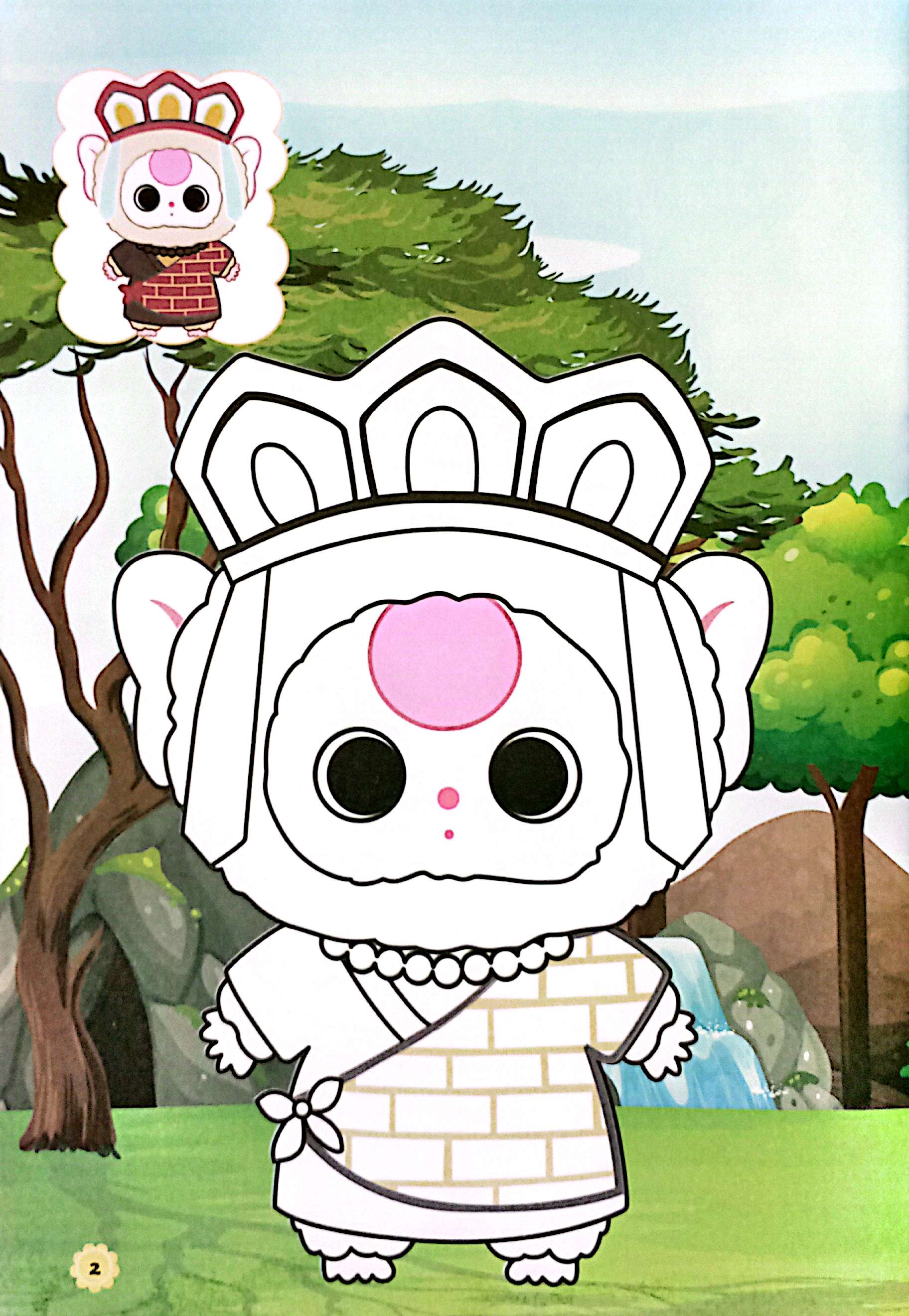 Bo
						
										
										To Mau Baby Three 2