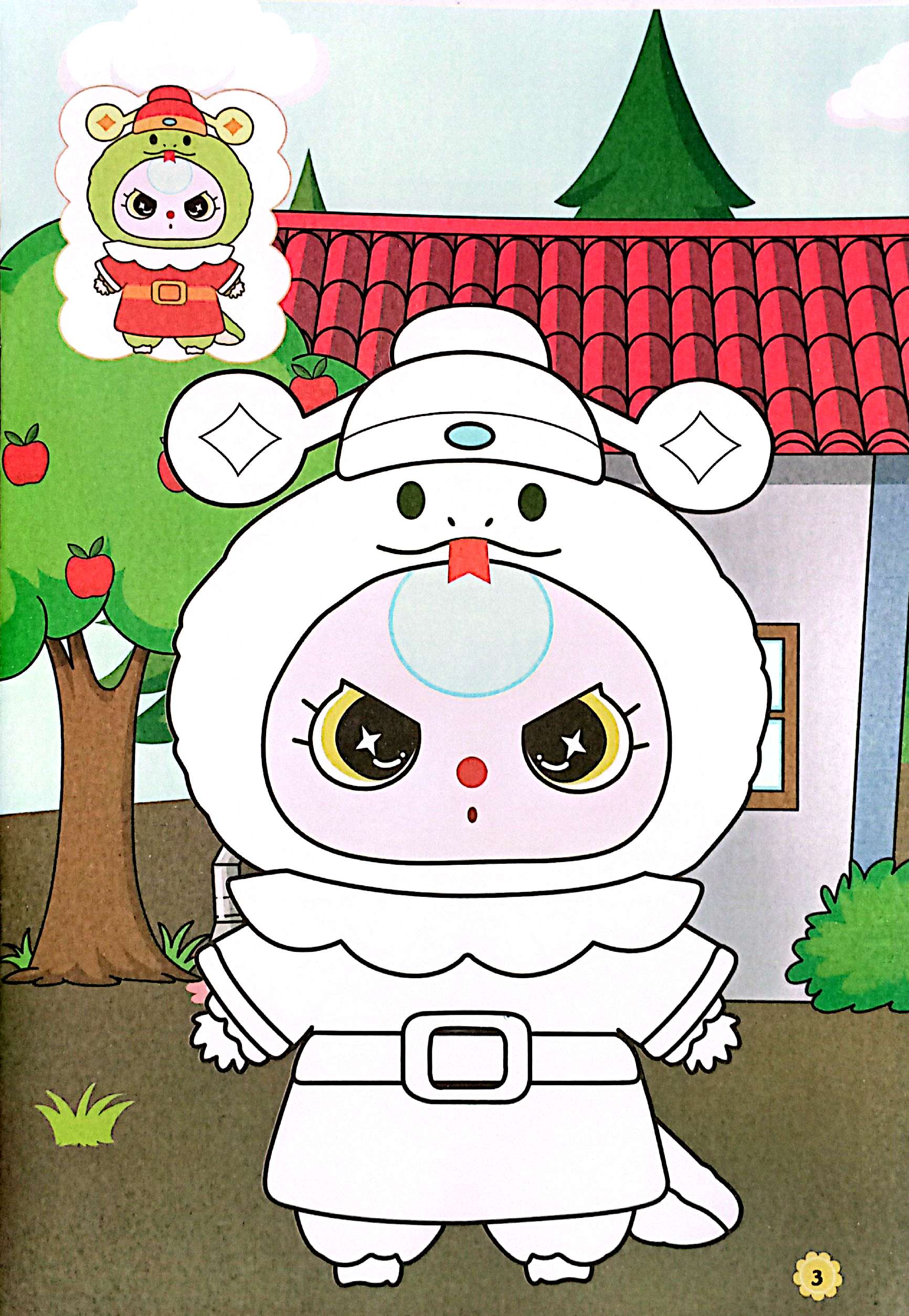 Bo
						
										
										To Mau Baby Three 3