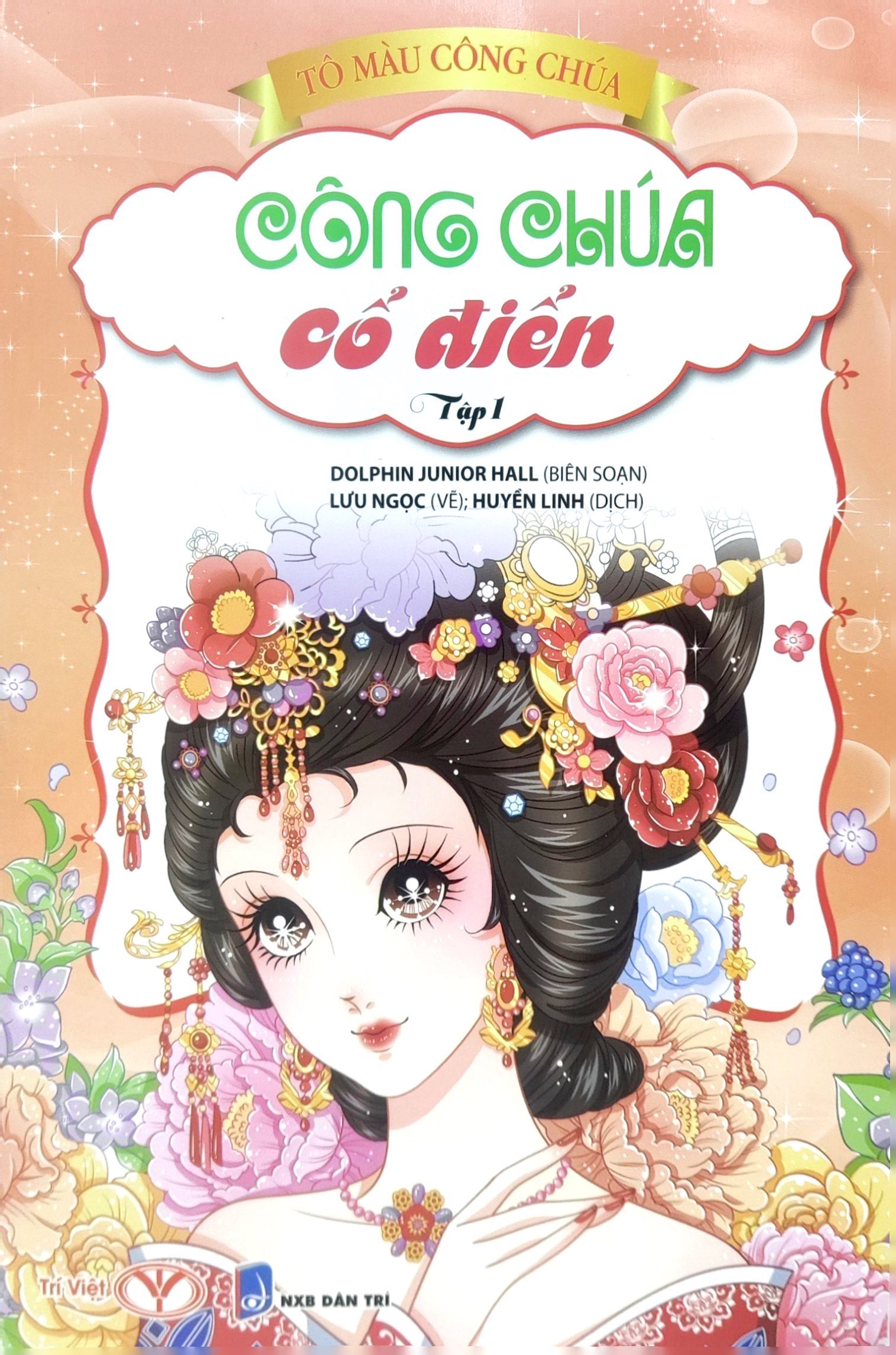 bộ tô màu công chúa - công chúa cổ điển - tập 1 (tái bản 2023)