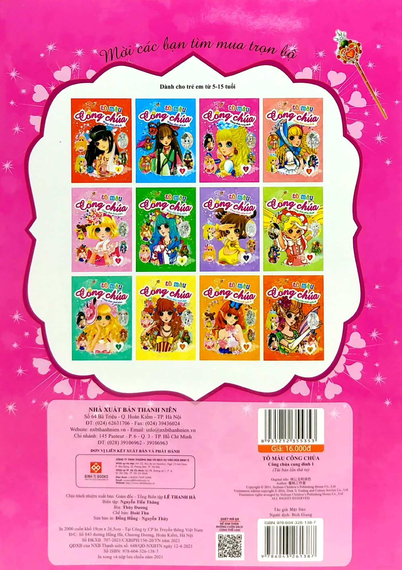 bộ tô màu công chúa - công chúa cung đình 1 (tái bản)