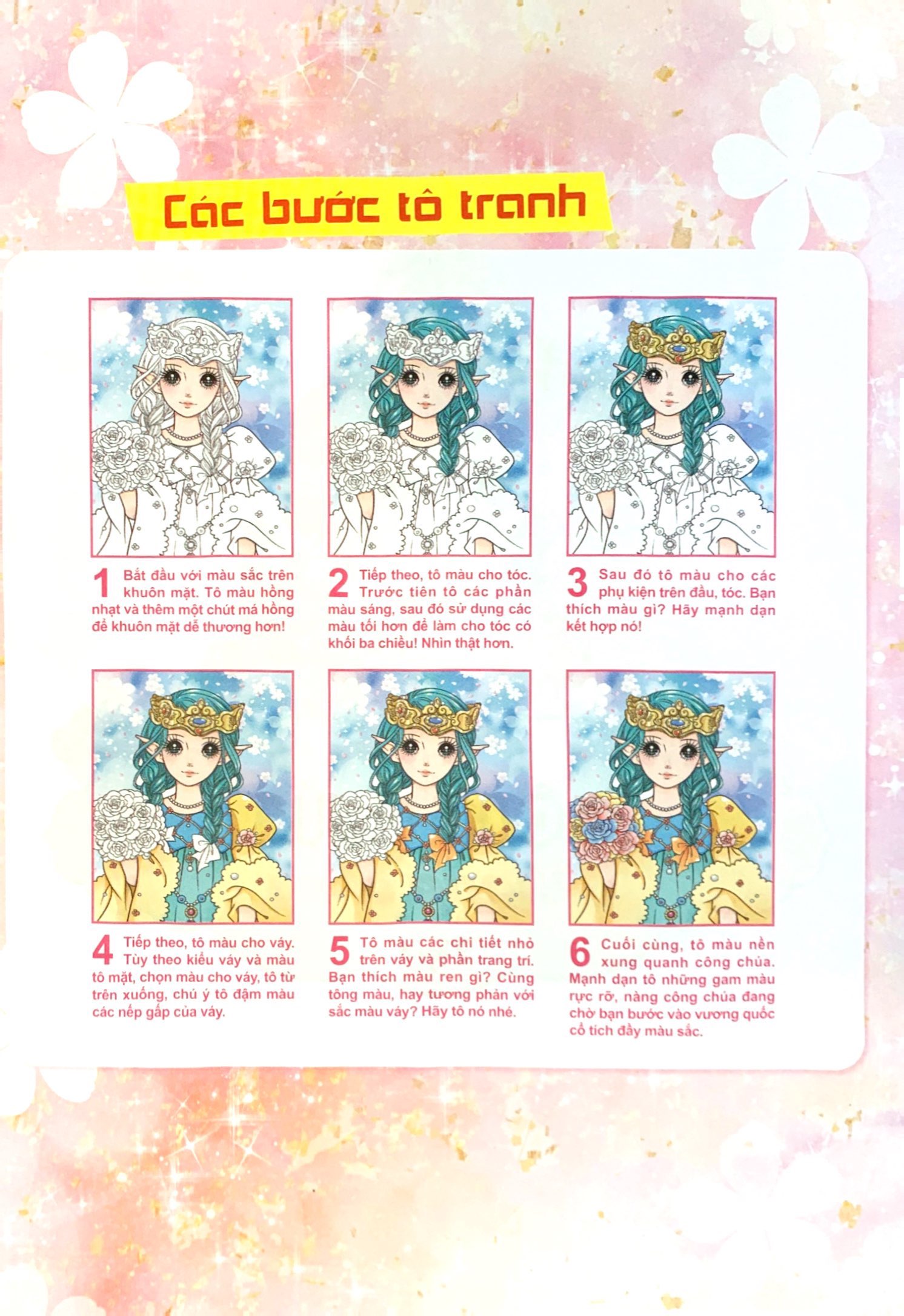 bộ tô màu công chúa - công chúa phong cách - tập 1