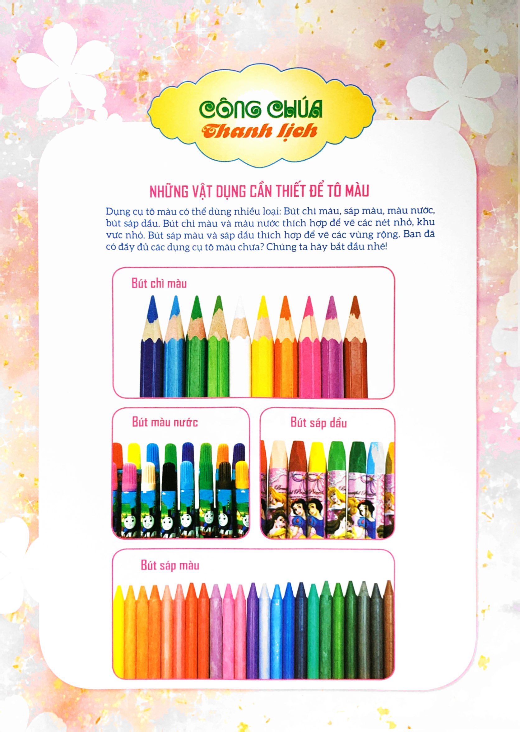 bộ tô màu công chúa - công chúa thanh lịch - tập 2 (tái bản 2023)