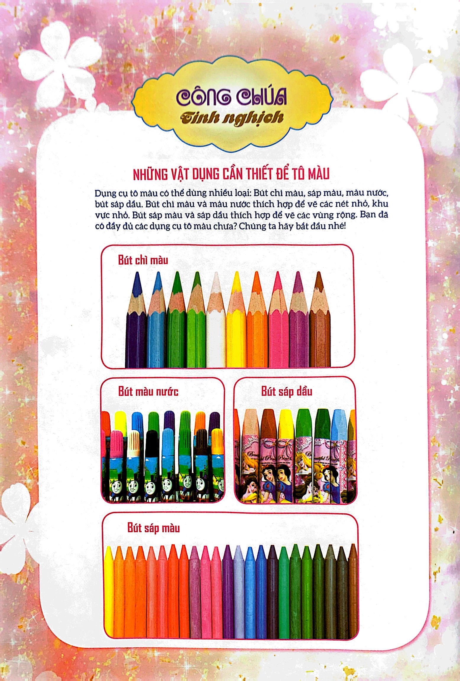 bộ tô màu công chúa - công chúa tinh nghịch - tập 2 (tái bản 2023)