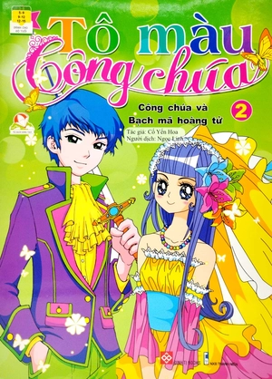 bộ tô màu công chúa - công chúa và bạch mã hoàng tử tập 2