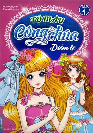 bộ tô màu công chúa diễm lệ - tập 1