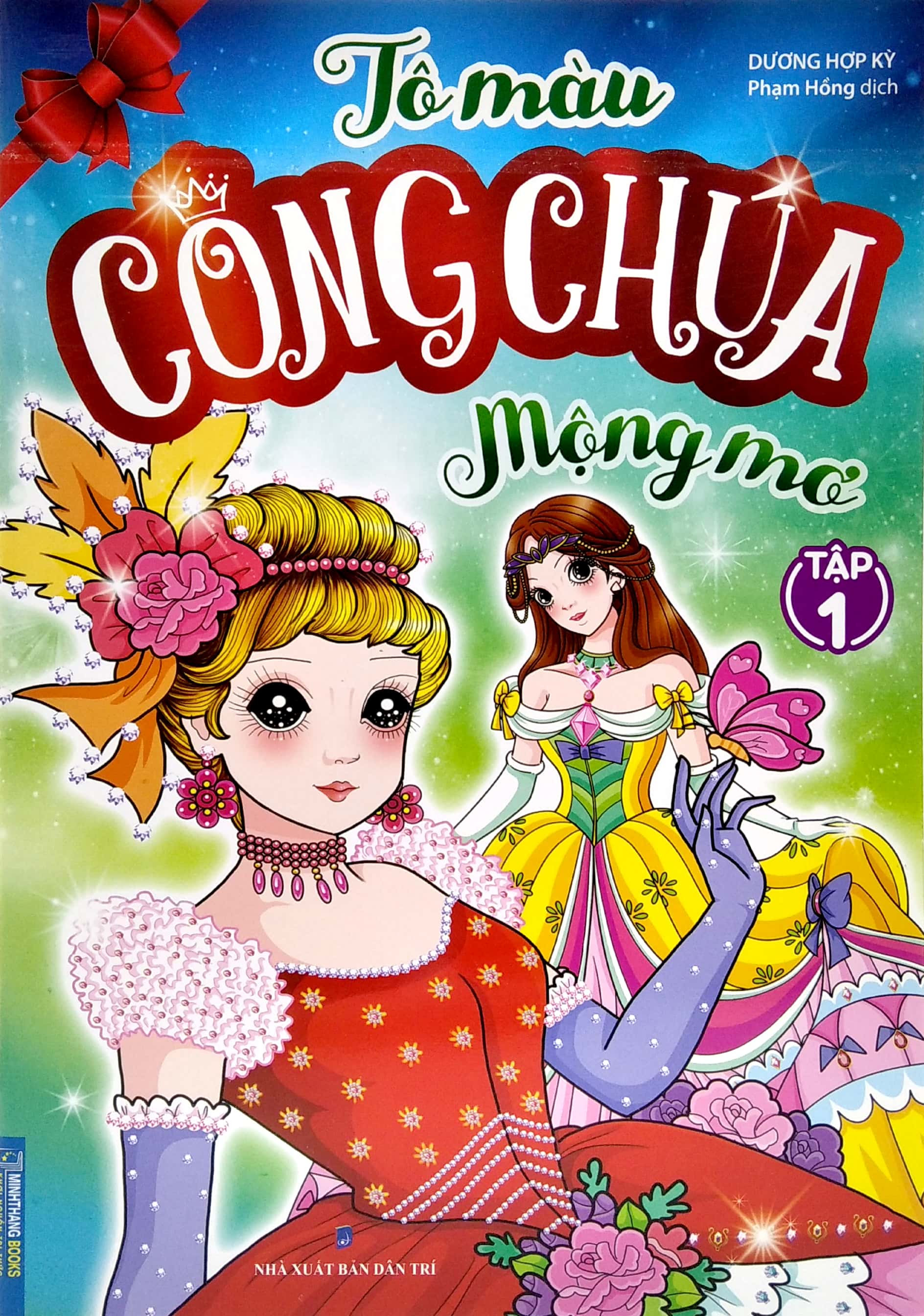 bộ tô màu công chúa mộng mơ - tập 1
