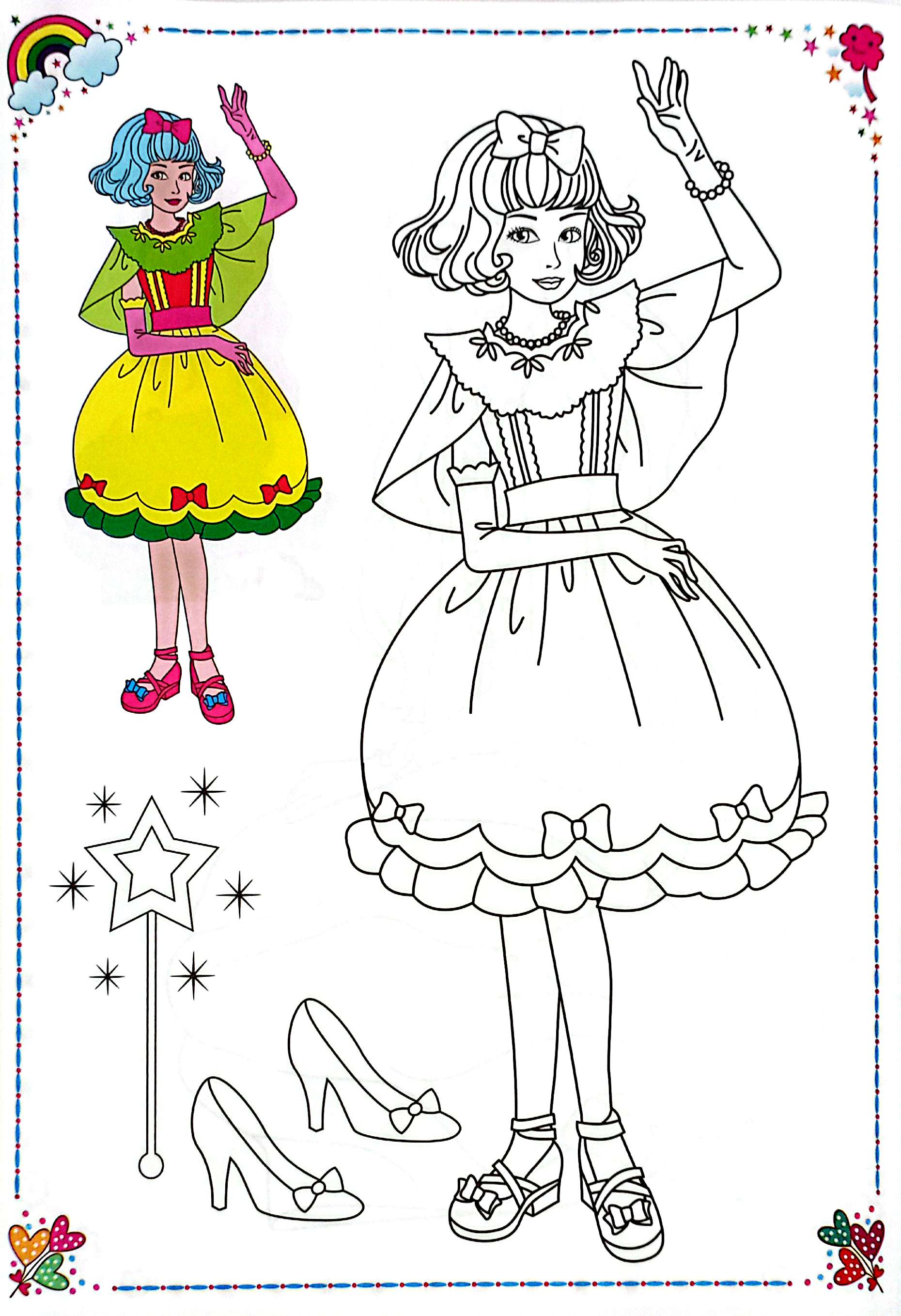 Bo
						
										
										To Mau Cong Chua - Tap 10