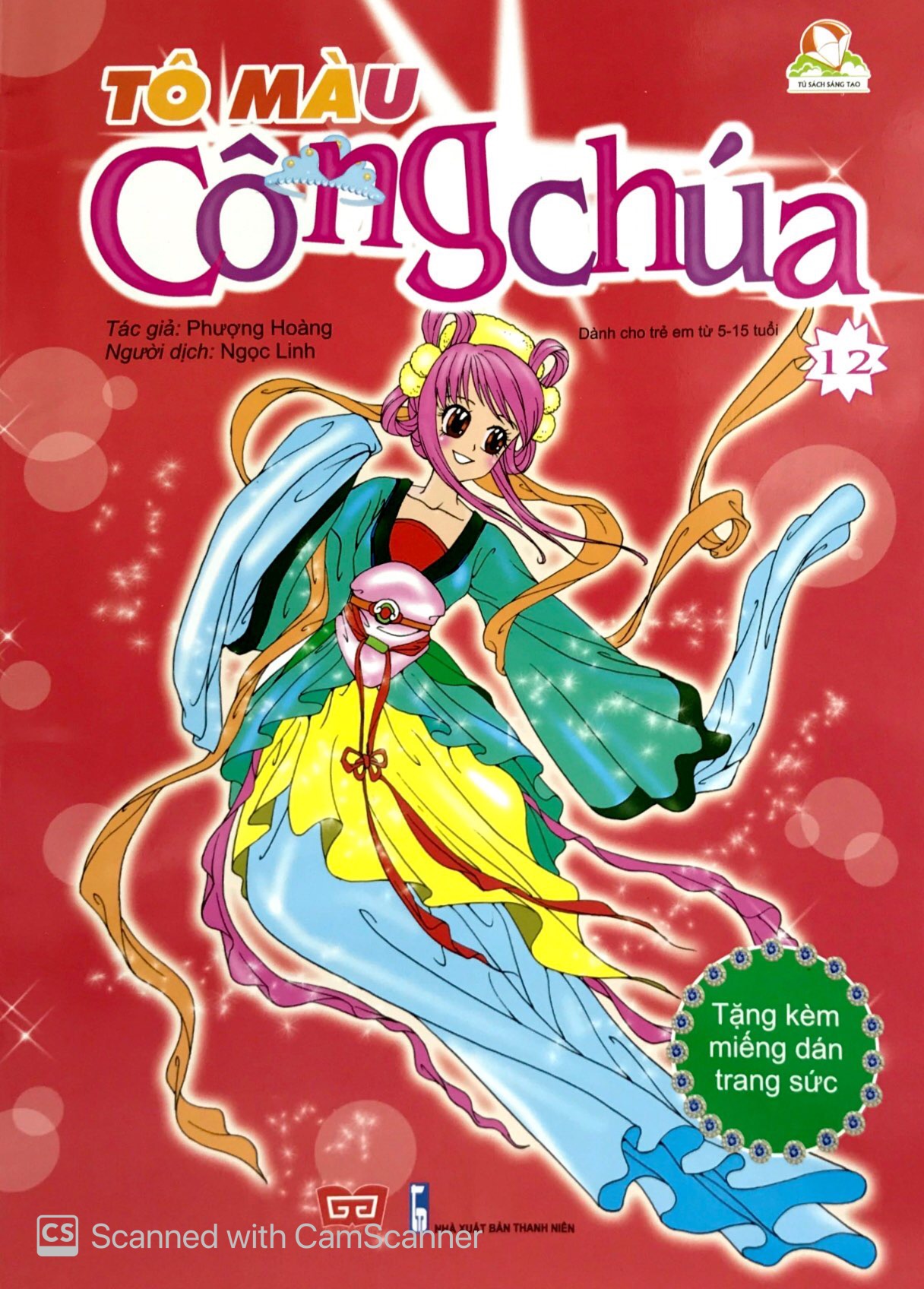 bộ tô màu công chúa (tập 12) - tặng kèm miếng dán trang sức