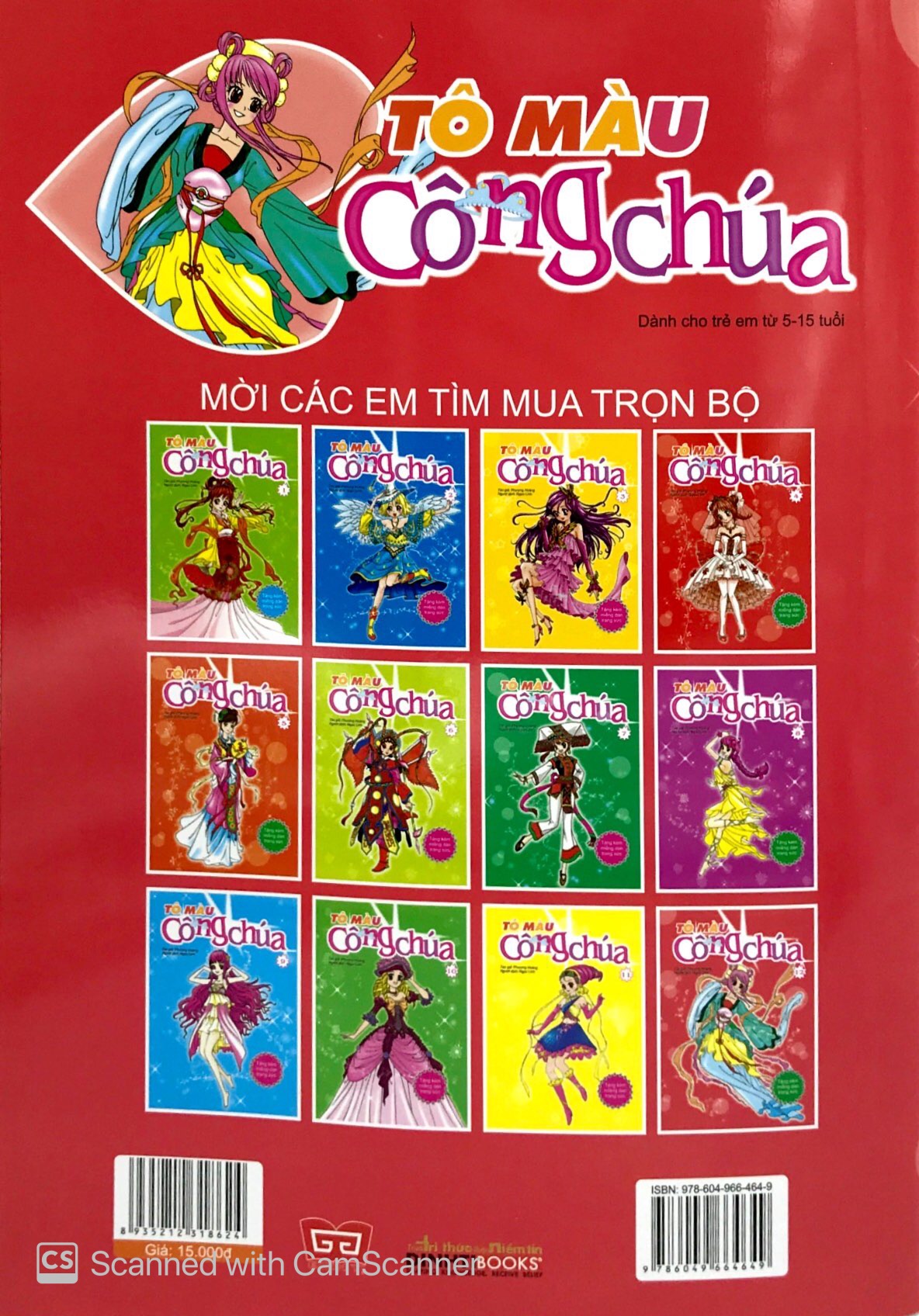 bộ tô màu công chúa (tập 12) - tặng kèm miếng dán trang sức