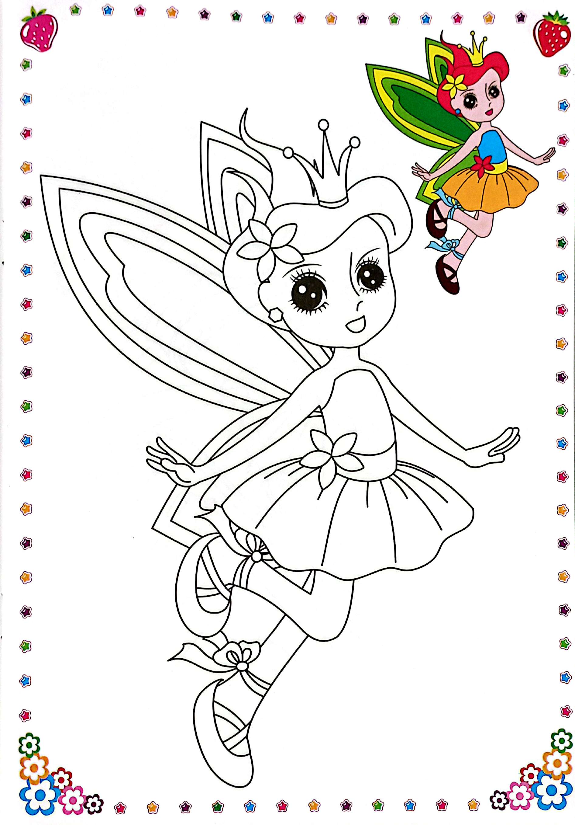 Bo
						
										
										To Mau Cong Chua - Tap 7