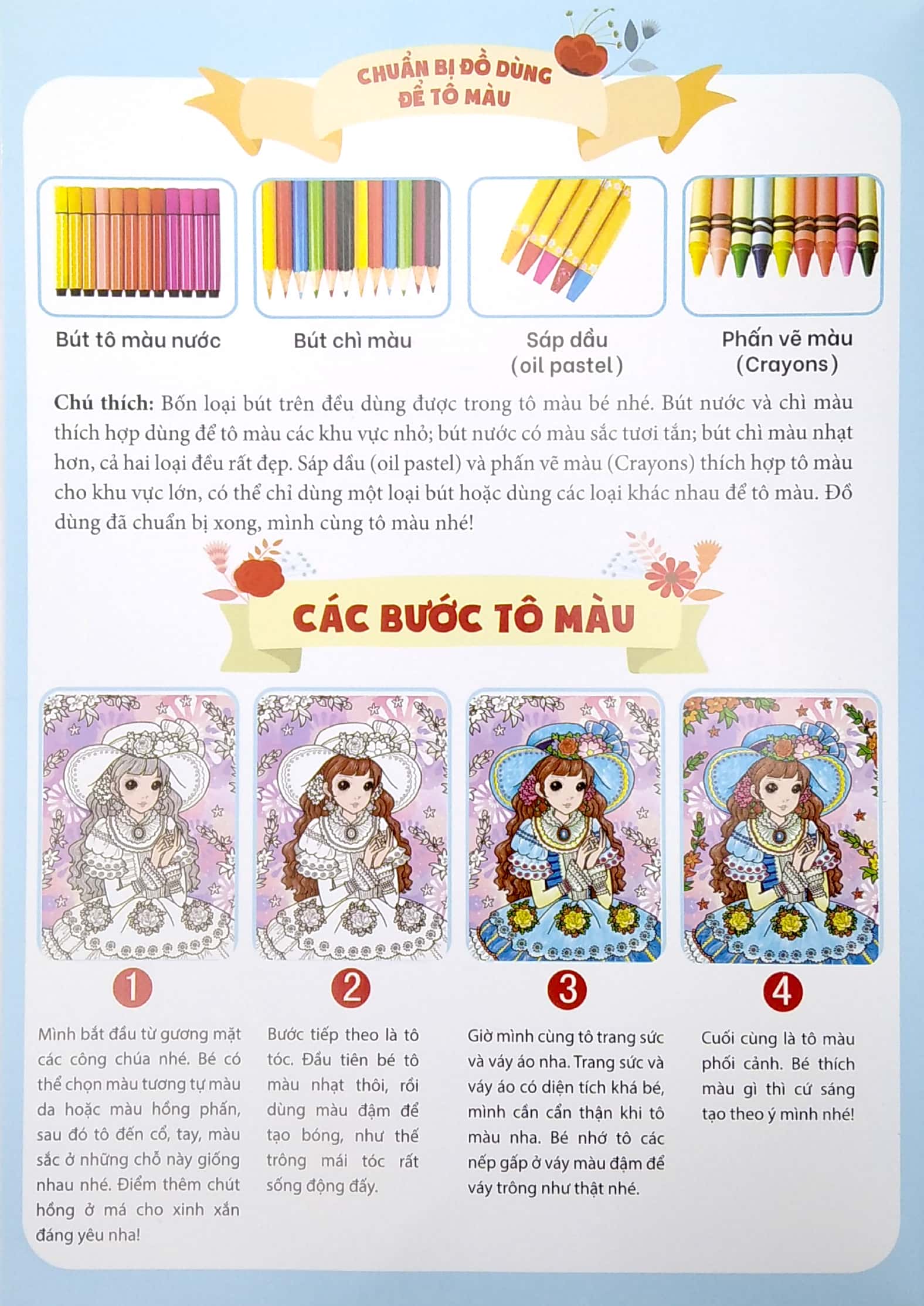 bộ tô màu công chúa thời trang - tập 1