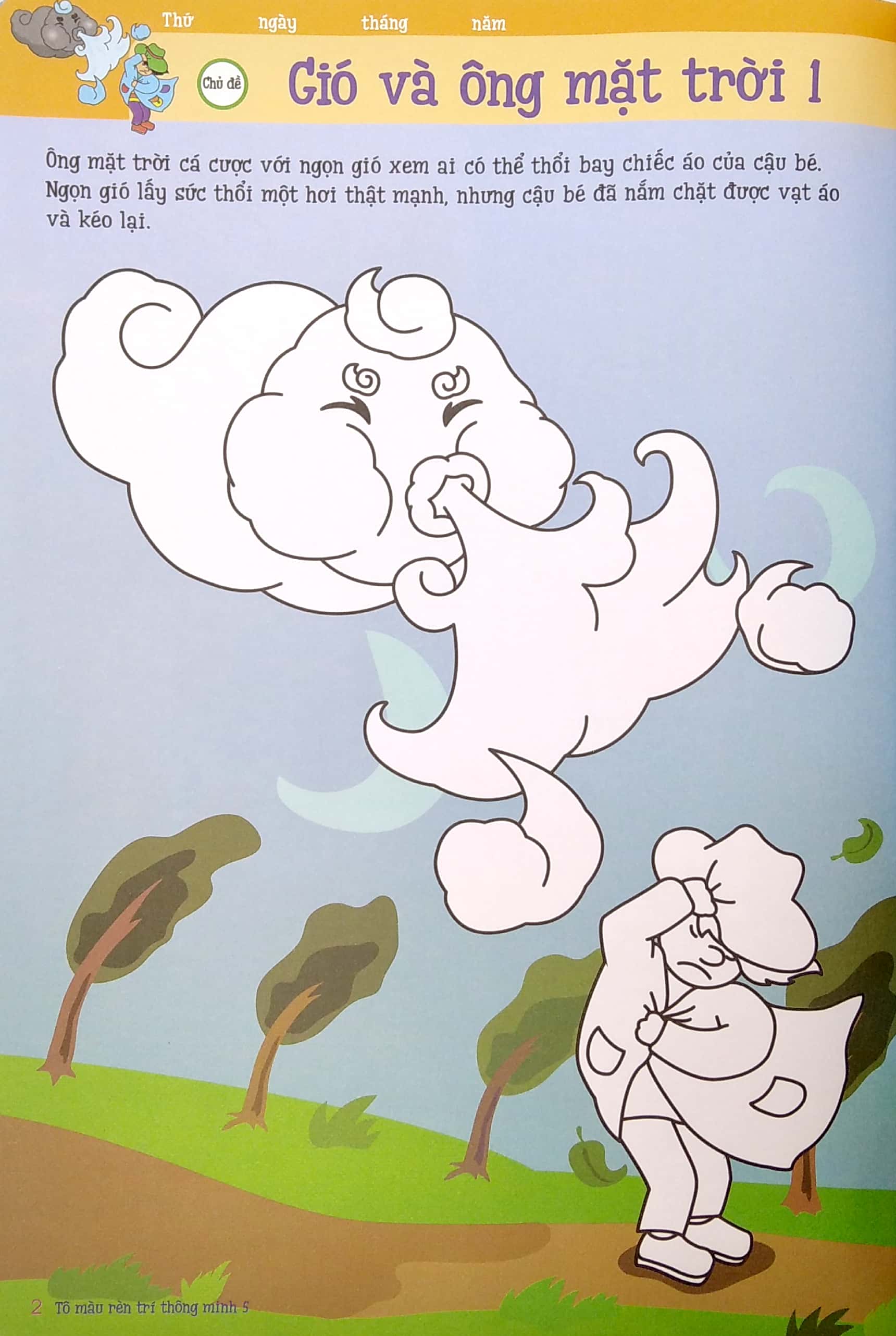 bộ tô màu rèn luyện trí thông minh tập 5