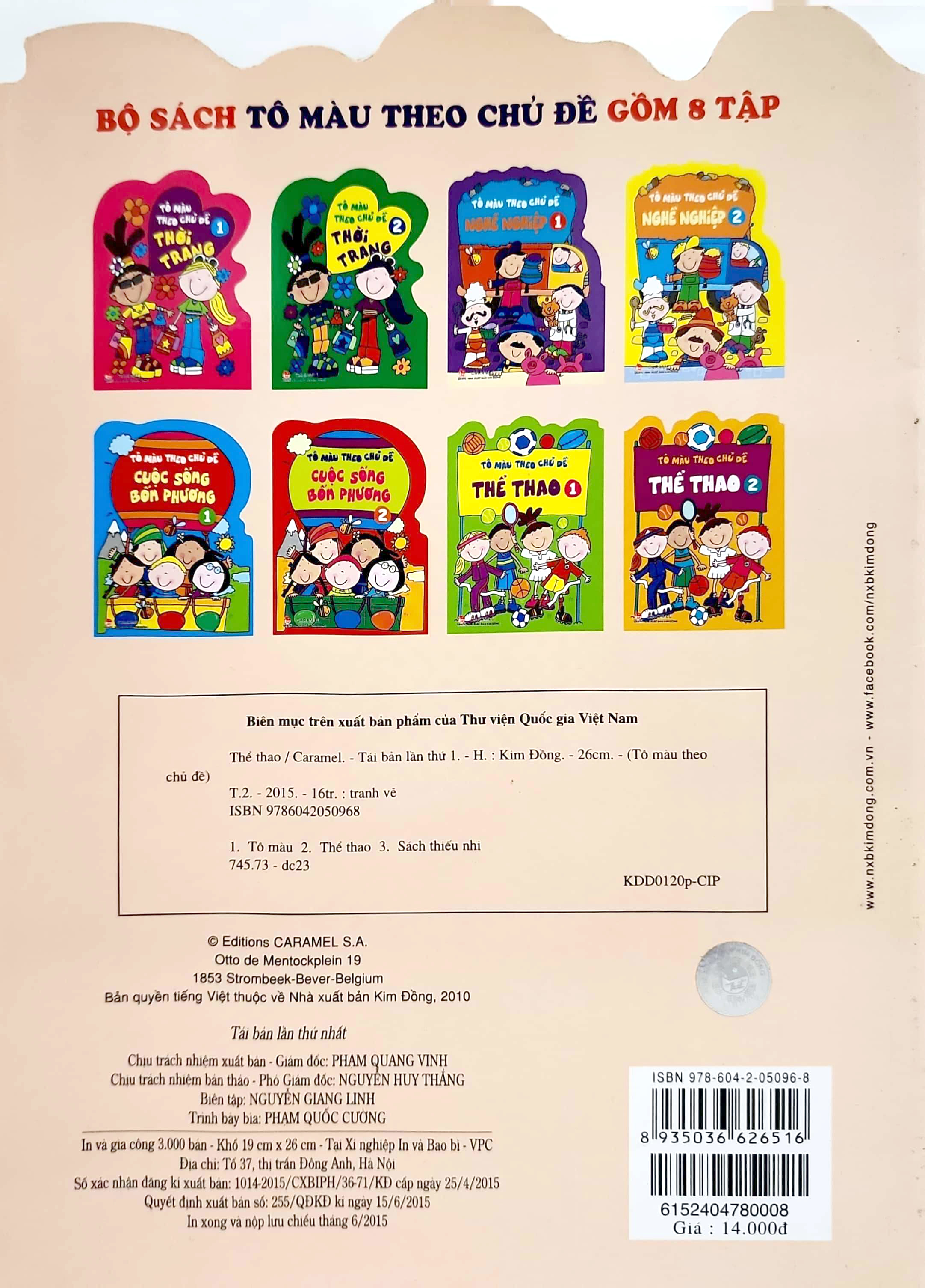 bộ tô màu theo chủ đề - thể thao - tập 2