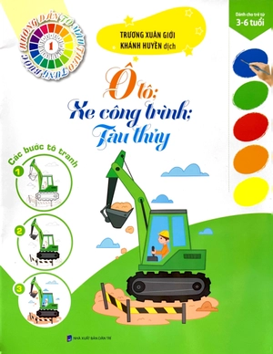 bộ tô màu theo từng bước - ô tô, xe công trình, tàu thủy 1