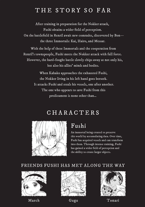 bộ to your eternity 12 (english edition)