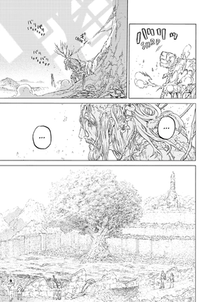 bộ to your eternity 13 (english edition)