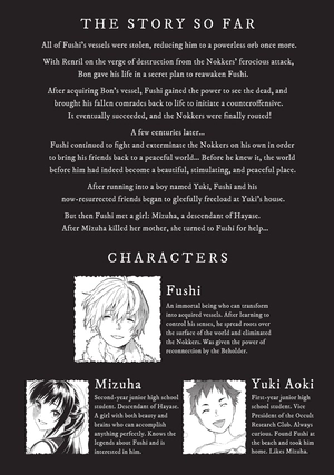 bộ to your eternity 14 (english edition)