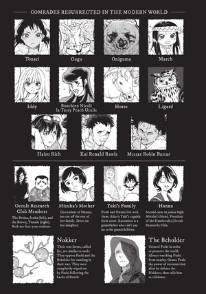 bộ to your eternity 14 (english edition)