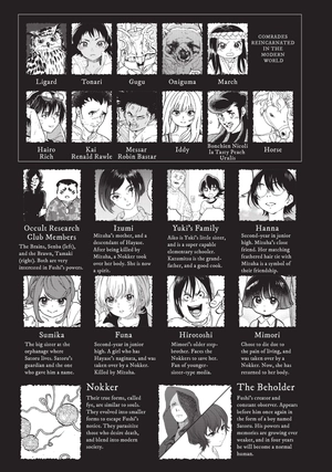 bộ to your eternity 16 (english edition)