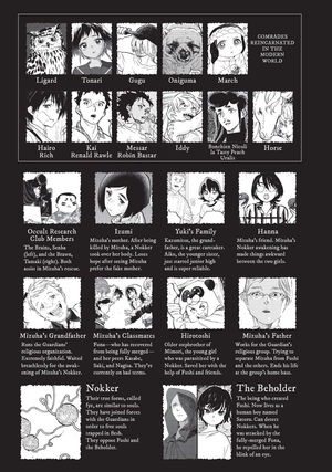 bộ to your eternity 18 (english edition)