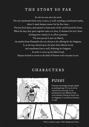 bộ to your eternity 2 (english edition)