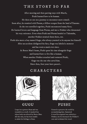 bộ to your eternity 4 (english edition)