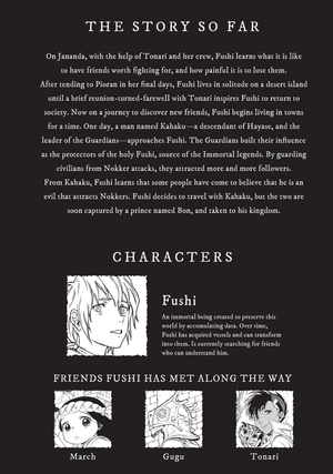 bộ to your eternity 8 (english edition)