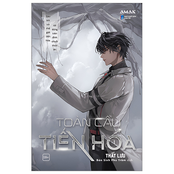 Bo
Toan Cau Tien Hoa - Tap 1