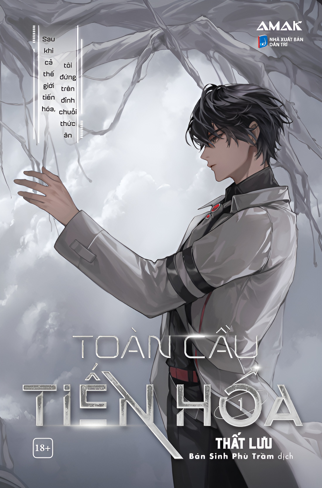 Bo
						
										
										Toan Cau Tien Hoa - Tap 1 - Tang Kem 2 Bookmark + 1 Postcard