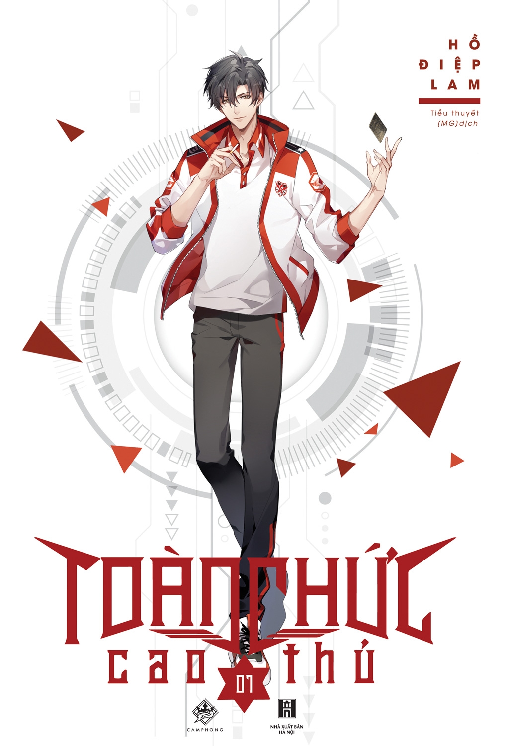 bộ toàn chức cao thủ - tập 1