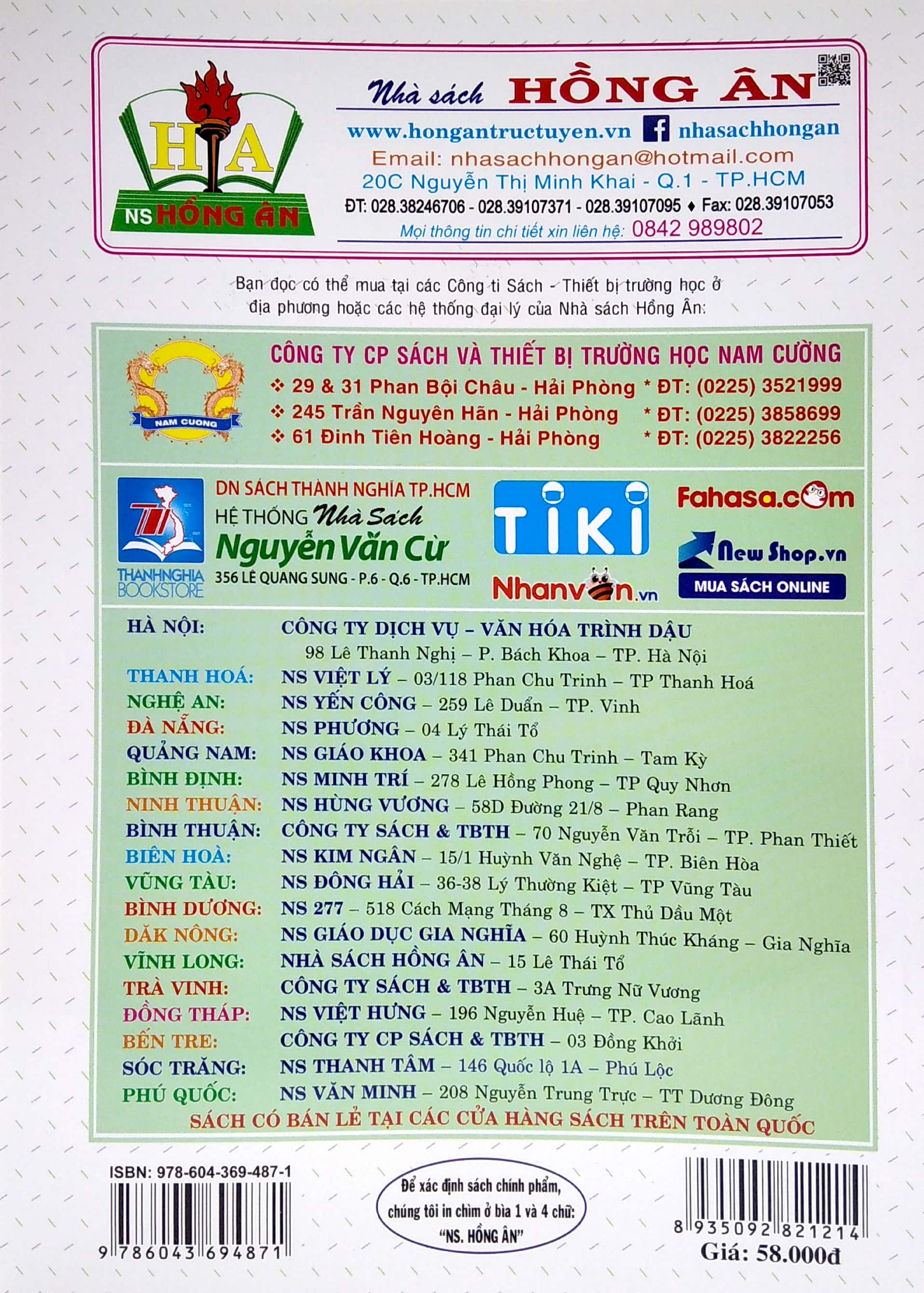 bộ toán cơ bản và nâng cao 7 - tập 2