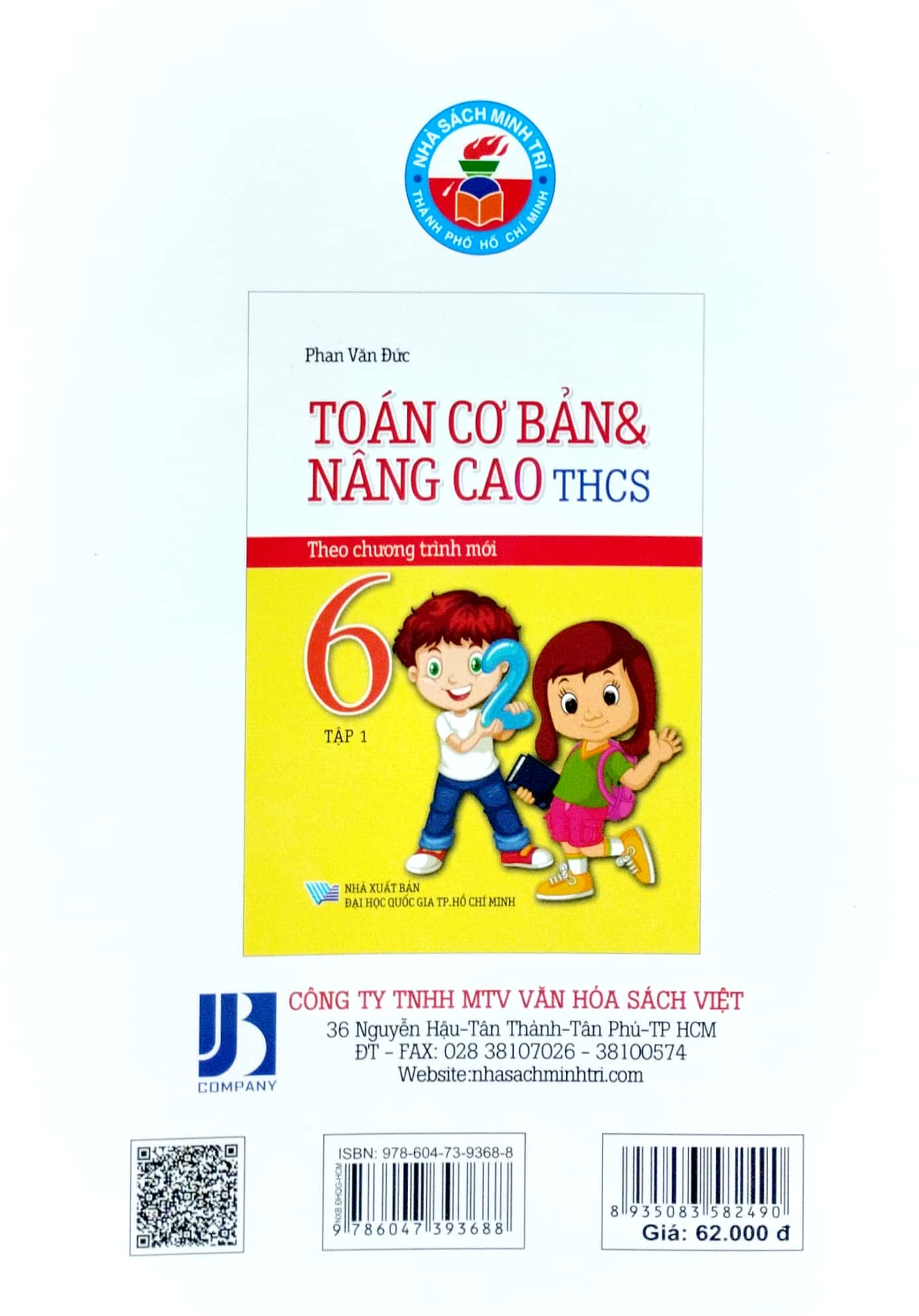 bộ toán cơ bản và nâng cao thcs 6 - tập 1 (chương trình mới)