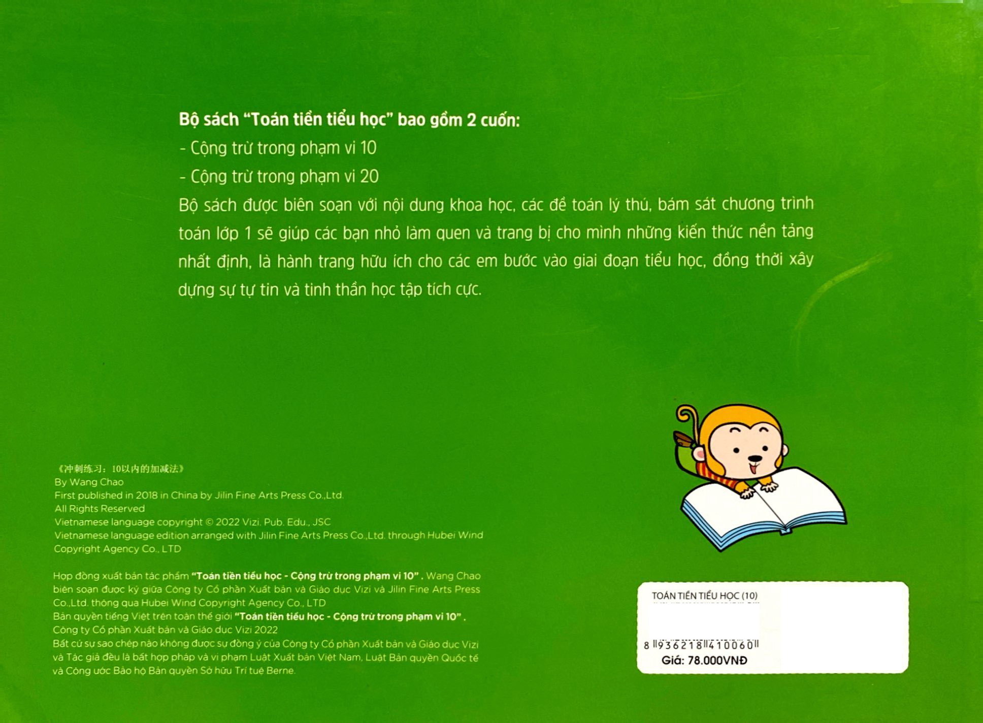 bộ toán tiền tiểu học - cộng trừ trong phạm vi 10 (tái bản 2023)