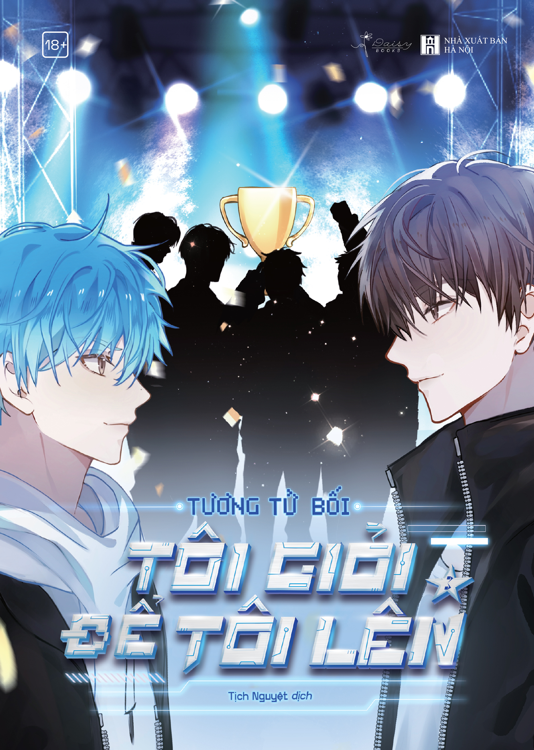 bộ tôi giỏi để tôi lên - tập 3