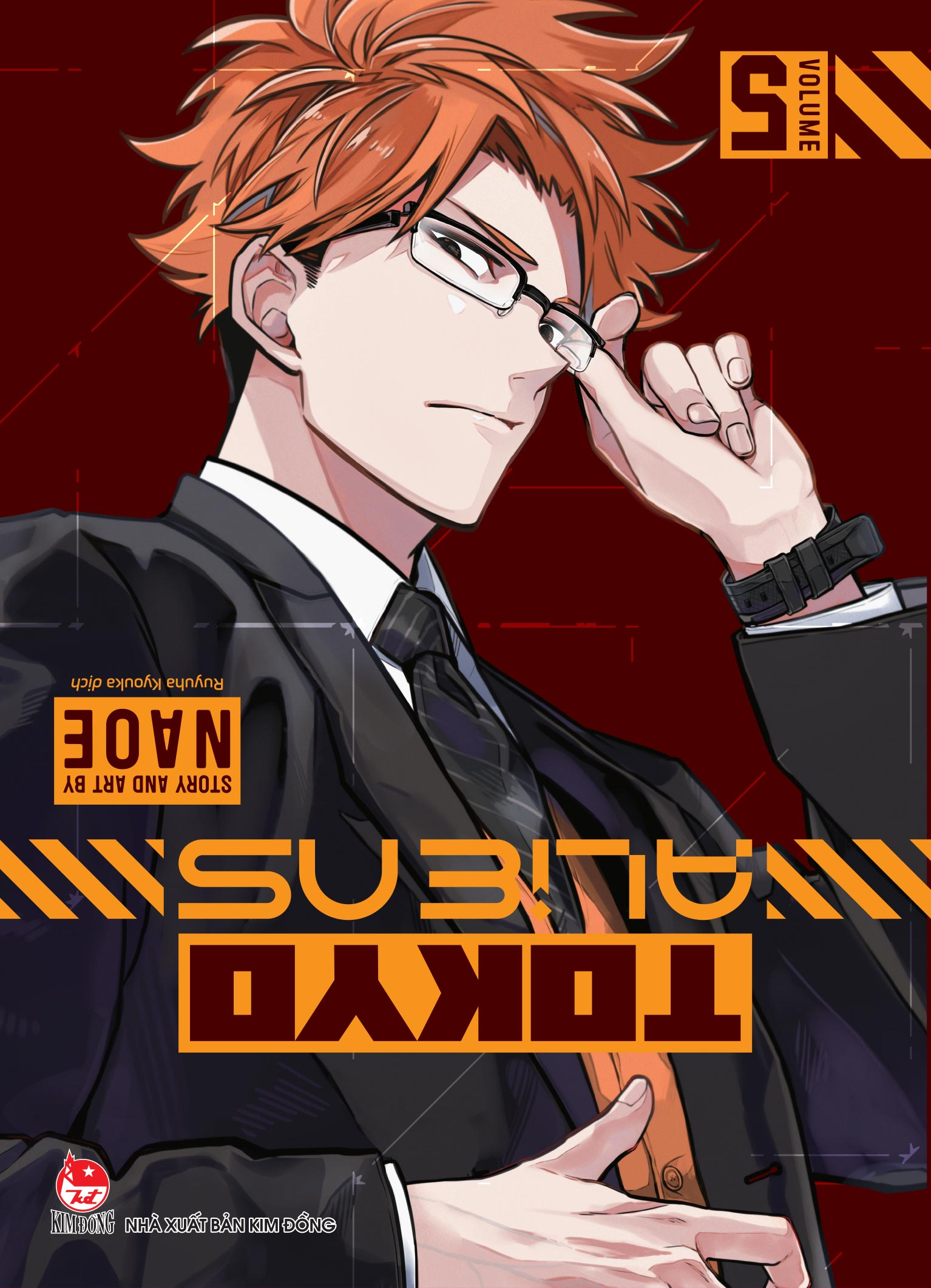 Bộ
						
										
										Tokyo Aliens - Tập 5 - Tặng Kèm Set Card