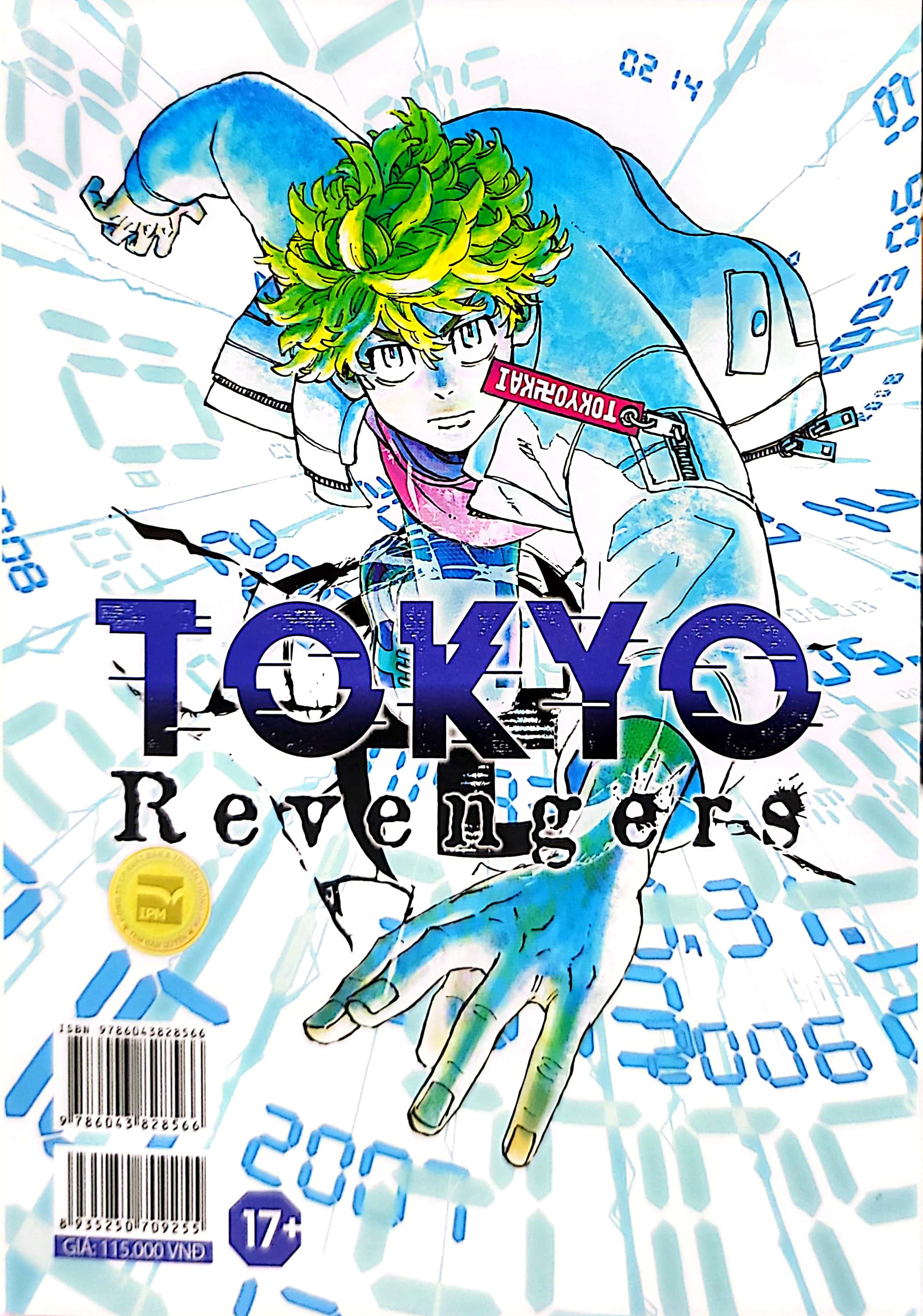 bộ tokyo revengers - tập 11 - phiên bản 2 trong 1