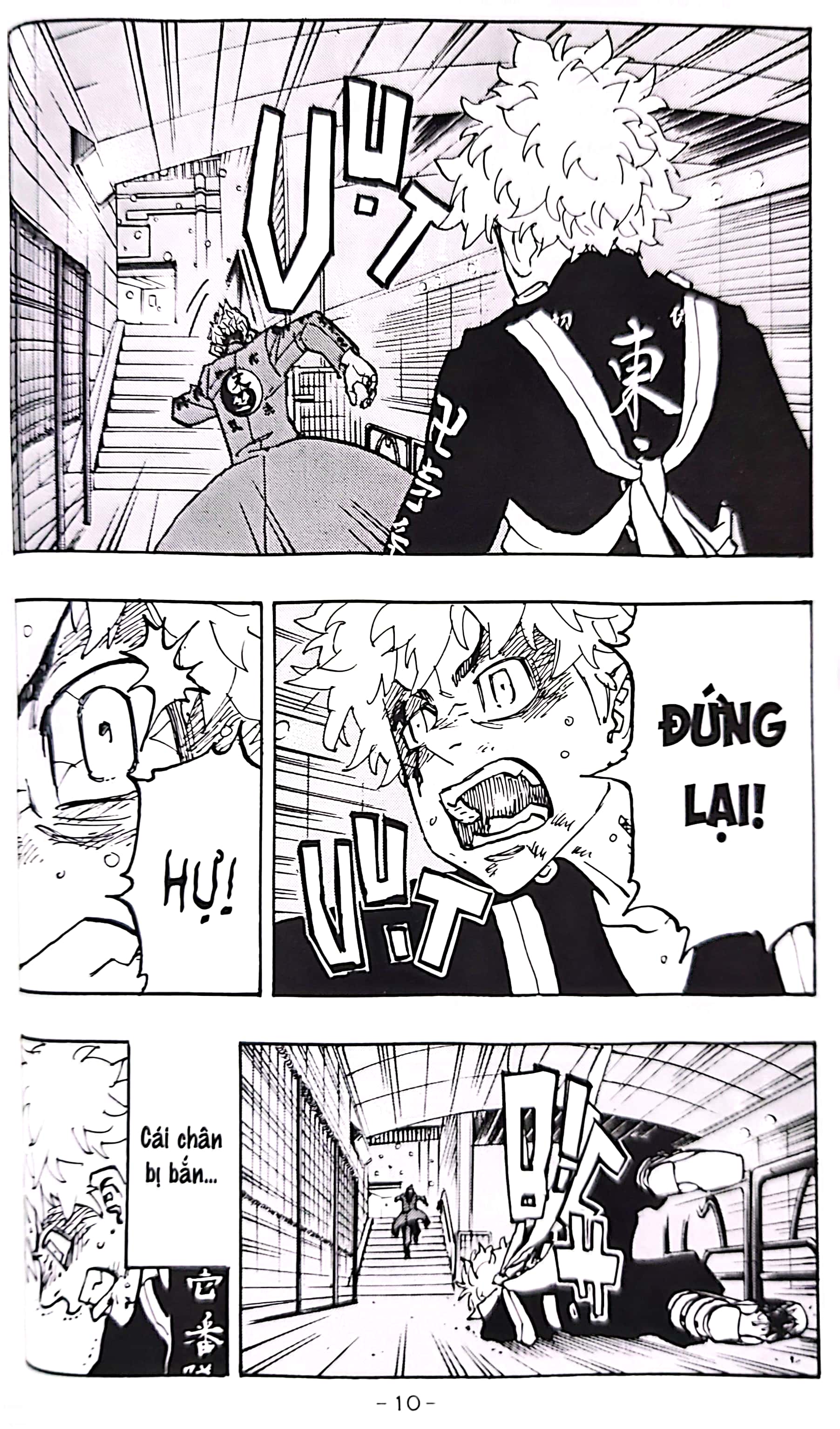 bộ tokyo revengers - tập 11 - phiên bản 2 trong 1