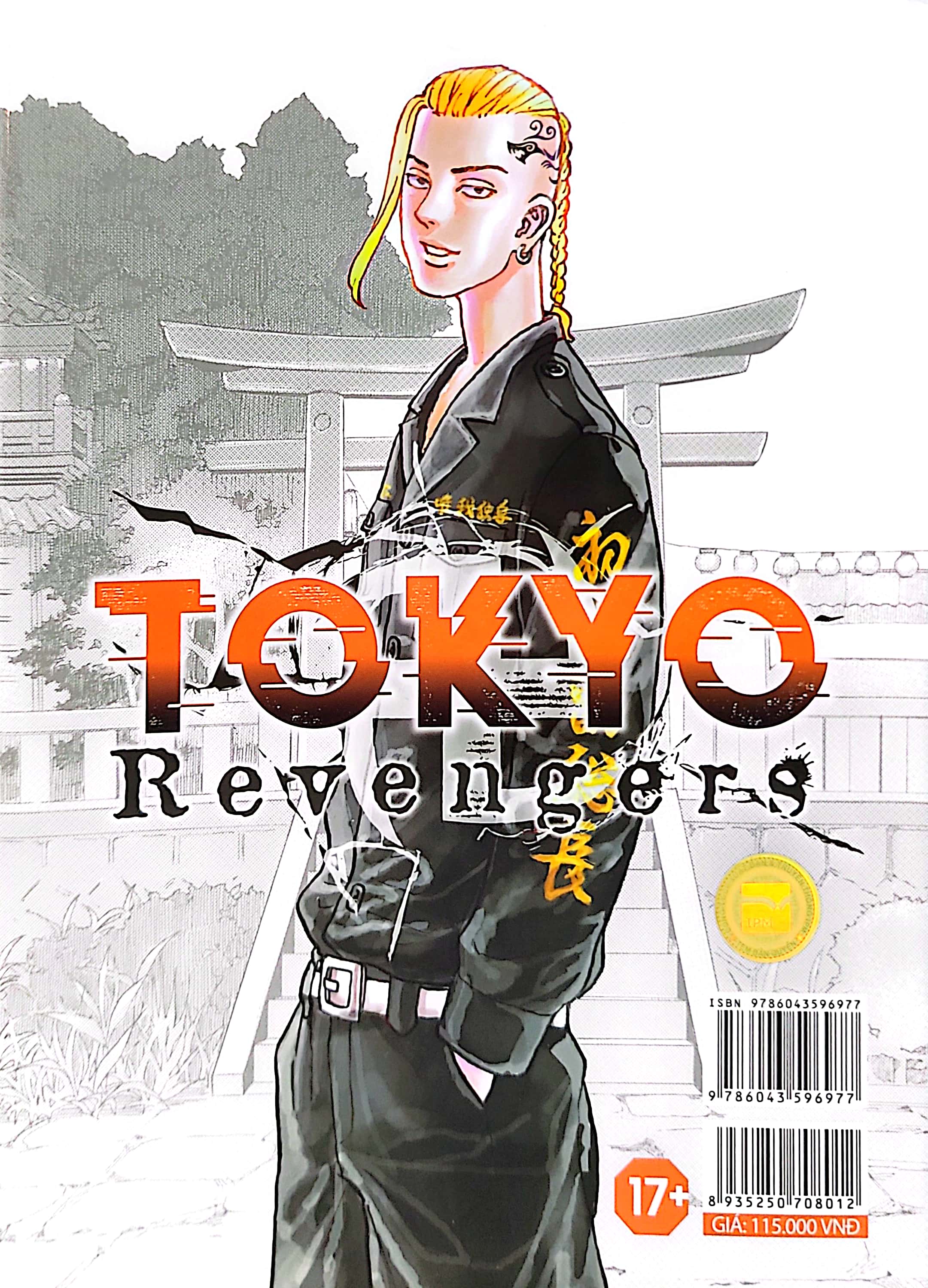 bộ tokyo revengers - tập 2