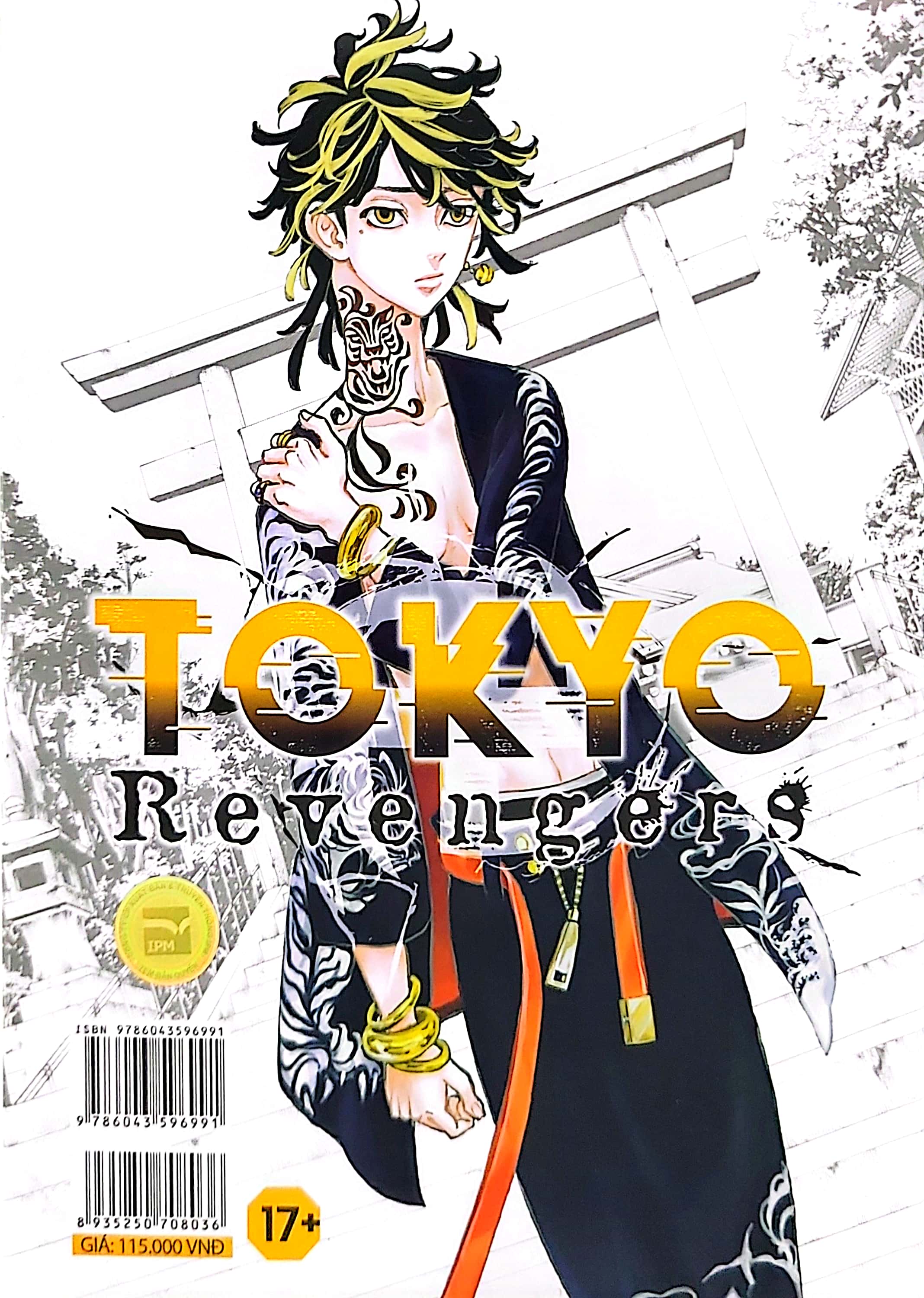 bộ tokyo revengers - tập 4 - bản thường