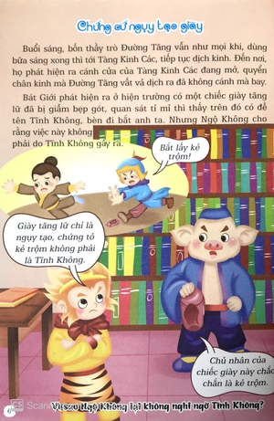 bộ tôn ngộ không phá án 2